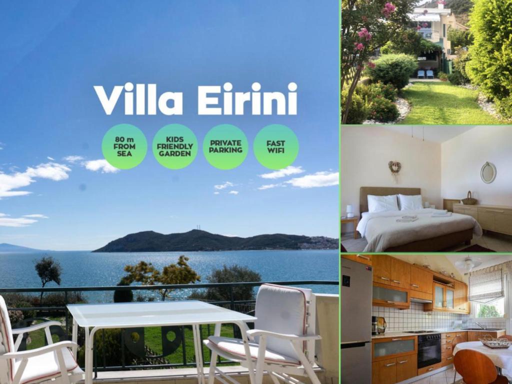 Villa Eirini Nea Iraklitsa Екстериор снимка